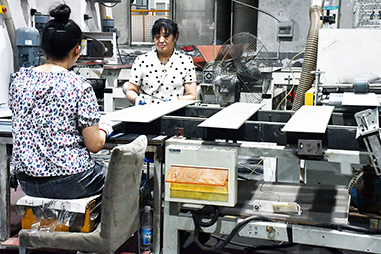 FACTORY